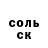 КЕТАМИН VHQ Dima Fat