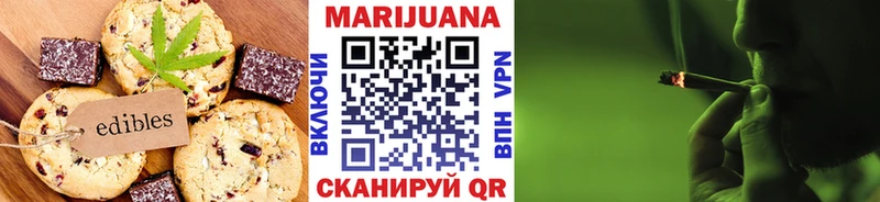Cannafood конопля  цена наркотик  Харовск 