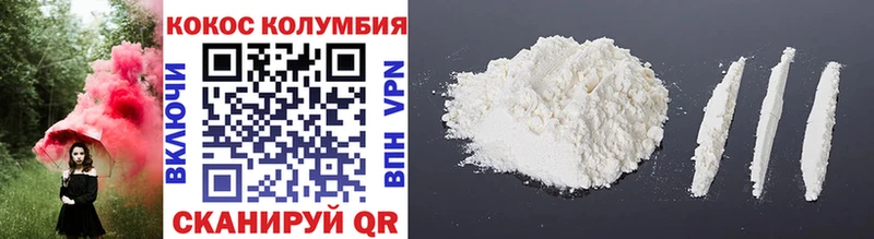 как найти   Харовск  COCAIN 98% 