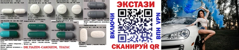 Экстази 280 MDMA  дарнет шоп  Харовск 