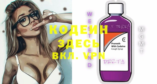 бутират Алексин