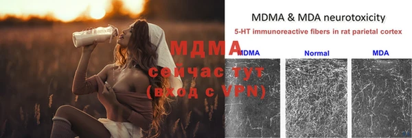 мяу мяу кристалл Майский