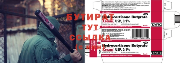 мяу мяу кристалл Майский
