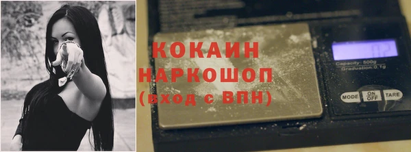 бутират Алексин