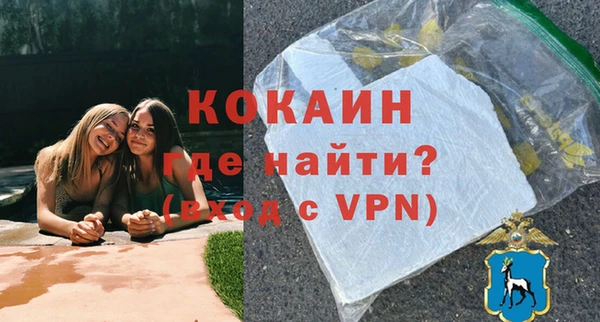 бутират Алексин