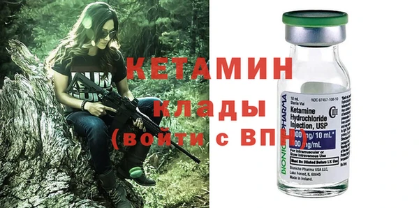 бутират Алексин