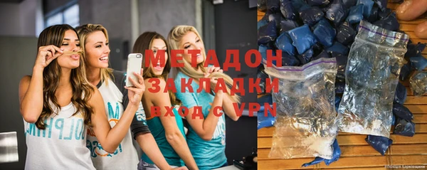 бутират Алексин