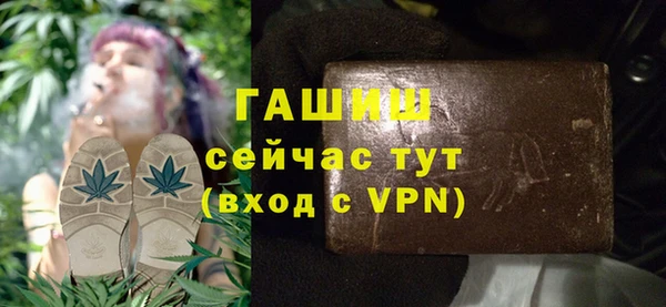 бутират Алексин