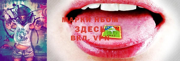 наркотики Алексеевка