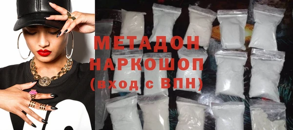 бутират Алексин