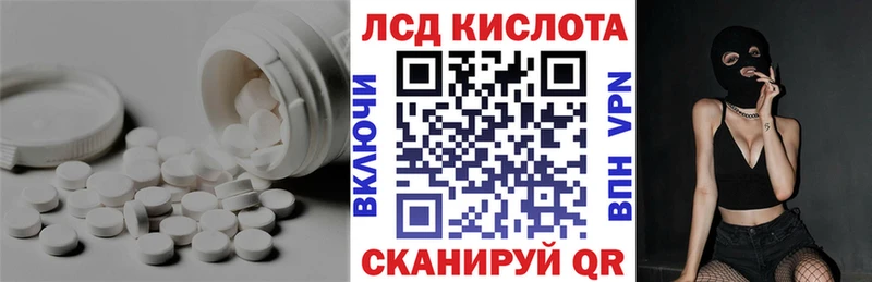 где продают наркотики  Харовск  маркетплейс наркотические препараты  LSD-25 экстази кислота 