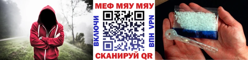 МЕФ кристаллы Харовск