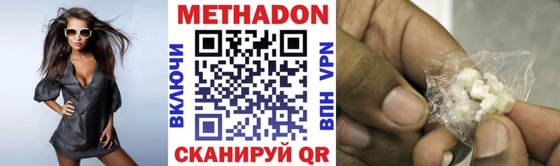 ОМГ ОМГ маркетплейс  Харовск  МЕТАДОН мёд  где купить наркоту 