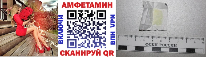 Первитин винт  блэк спрут ссылки  Харовск  купить наркотик 