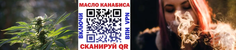 ТГК Wax Харовск