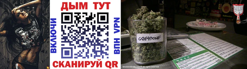 гидра ссылка  Харовск  Конопля тримм 